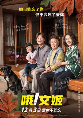 伊人久久伊人
